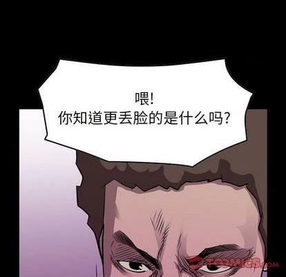 第137话11
