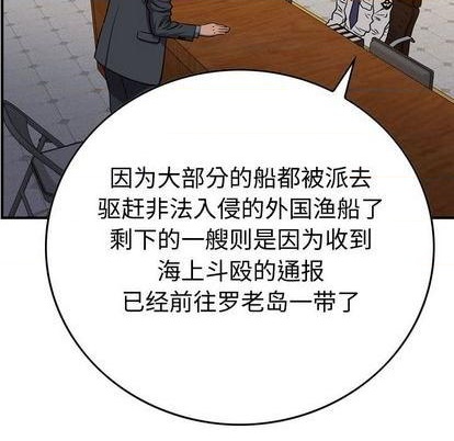 第137话114