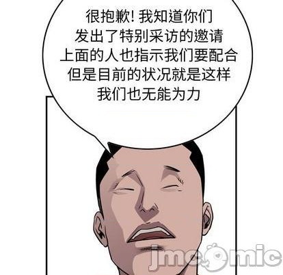 第137话117