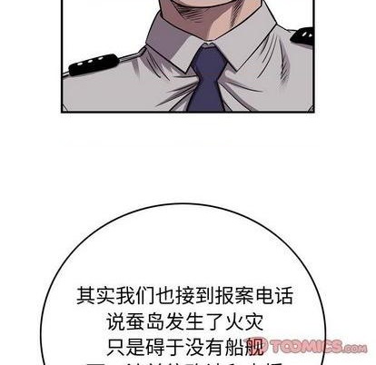 第137话118