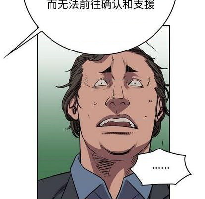 第137话119