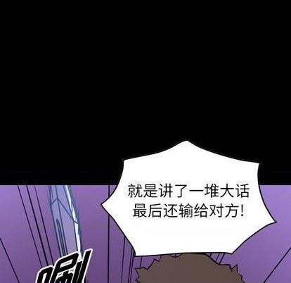 第137话13