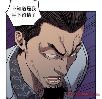 第137话17