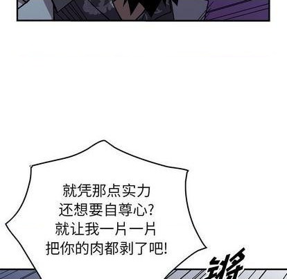 第137话18