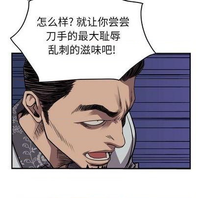 第137话22