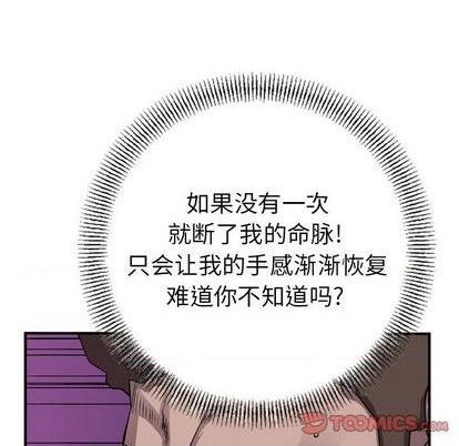 第137话23