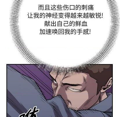 第137话27