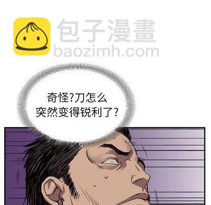 第137话30