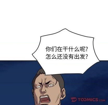第137话38