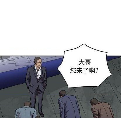 第137话40