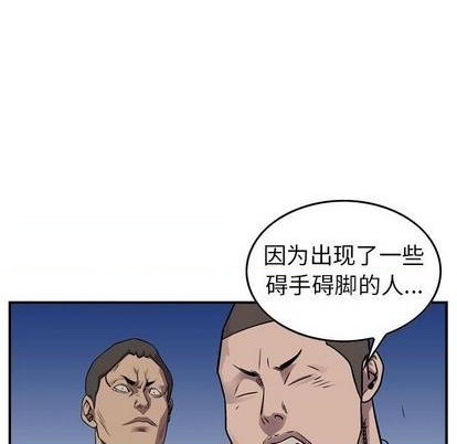第137话43