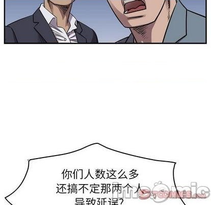 第137话44
