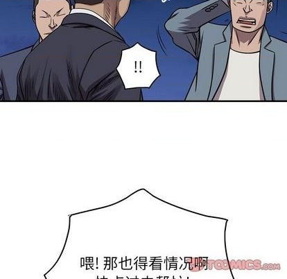 第137话47