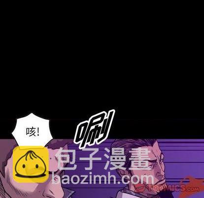 第137话5