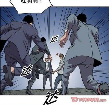 第137话54