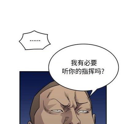 第137话61