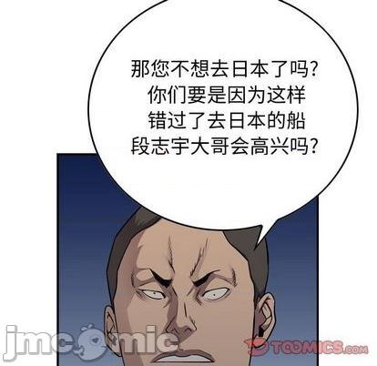 第137话63