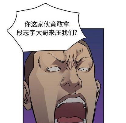 第137话65