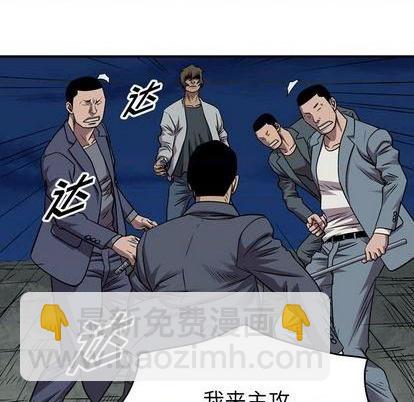 第137话71
