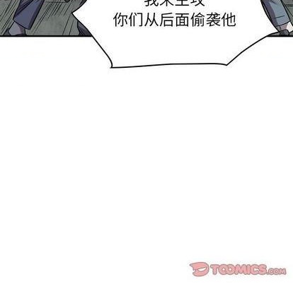 第137话72