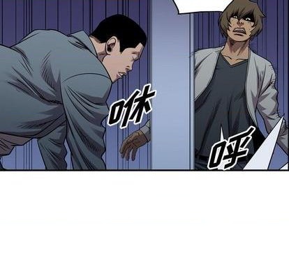 第137话77