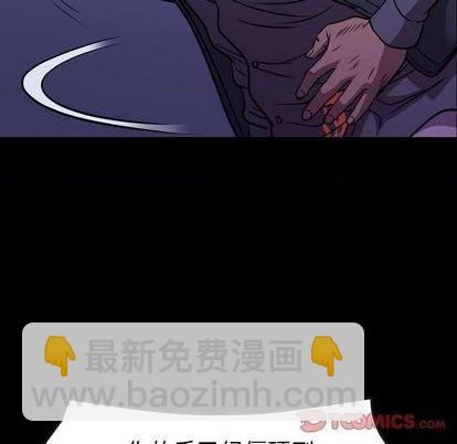 第137话8
