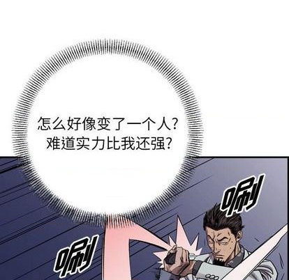 第137话85