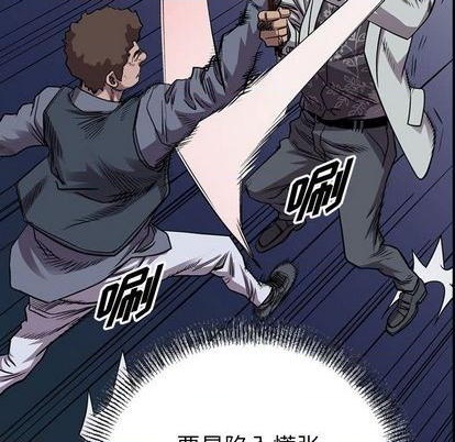 第137话86