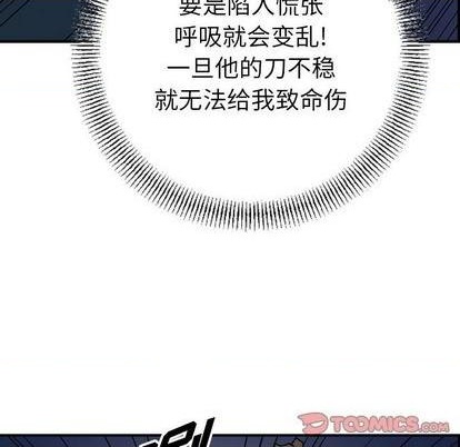 第137话87