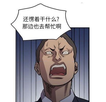 第137话91