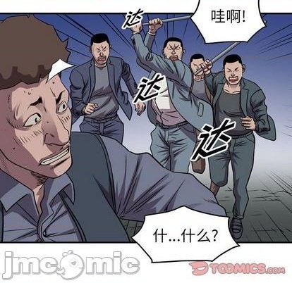 第137话93