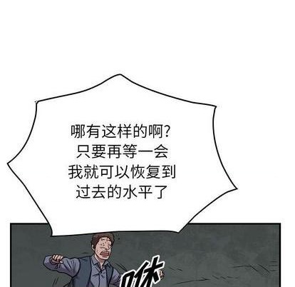 第137话94