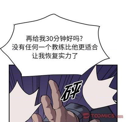 第137话96