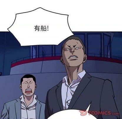 第138话106