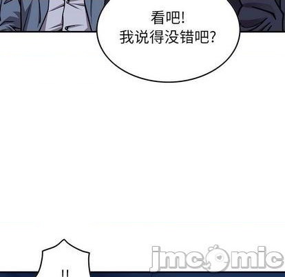 第138话107