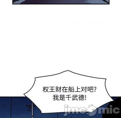 第138话127