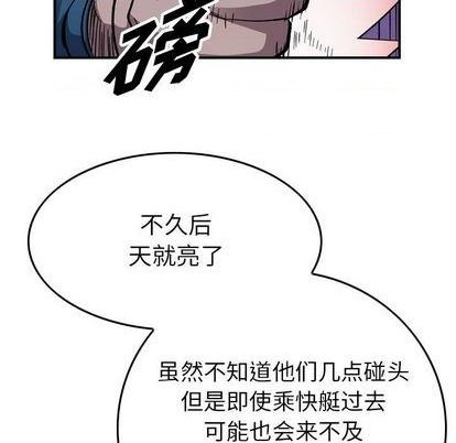 第138话13