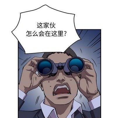 第138话133