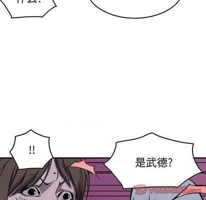 第138话136