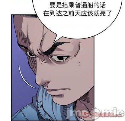 第138话14