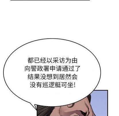 第138话15