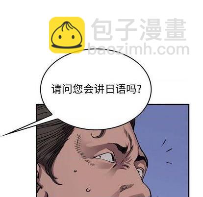 第138话17