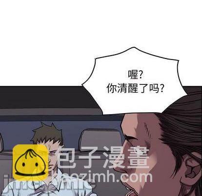 第138话19