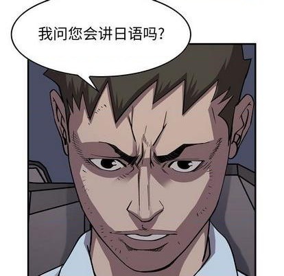第138话21