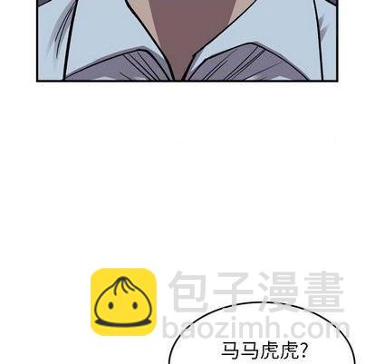 第138话22