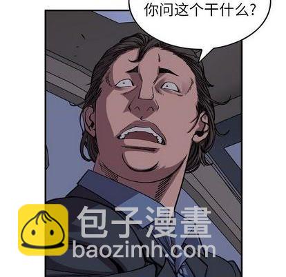 第138话23
