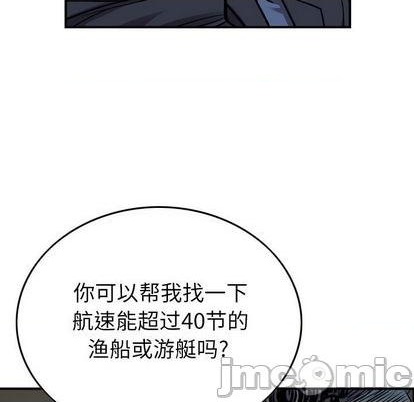 第138话24