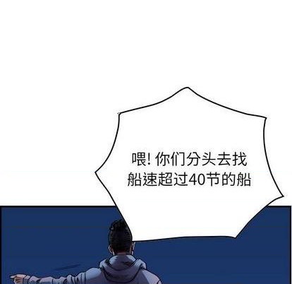 第138话28