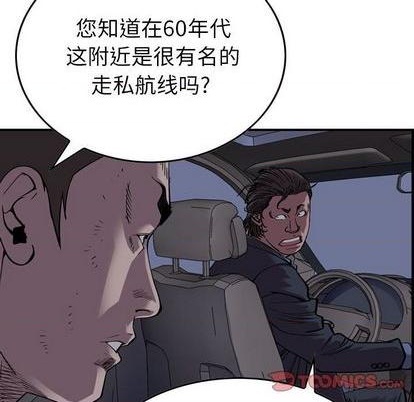 第138话32