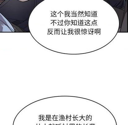 第138话33